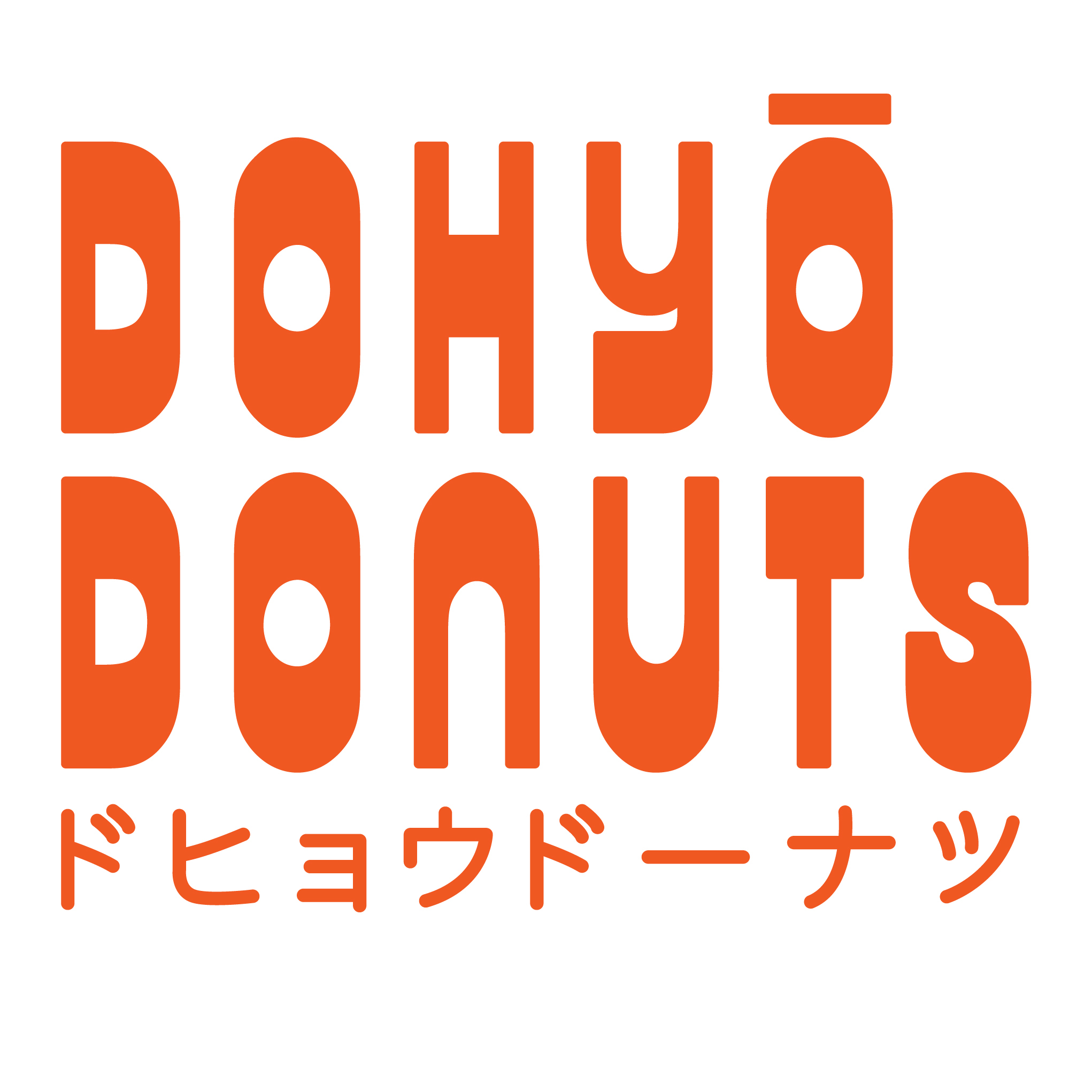 Dohyo Donuts logo